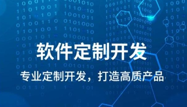 普通人如何挑选可靠的软件开发公司？
