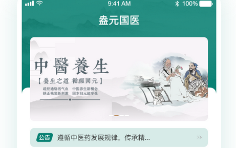 医疗软件开发.jpg 医疗软件开发.jpg