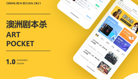 app案例.jpg app案例.jpg