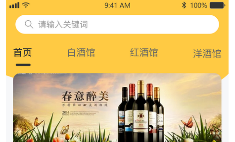 app定制.jpg app定制.jpg